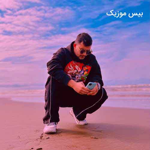 دانلود آهنگ شبگردی از علی حسینی